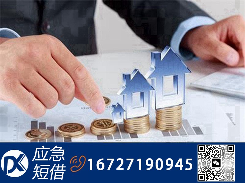 上海银行贷款好申请吗